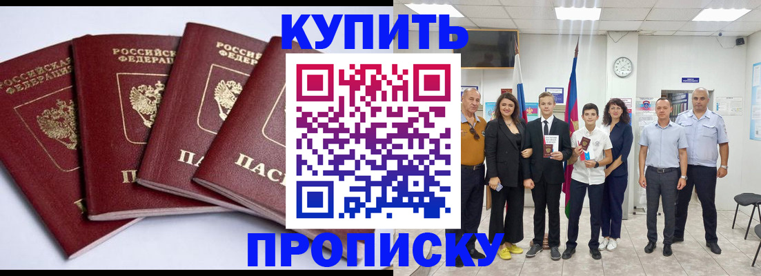 миграционный учет в Воронежской области